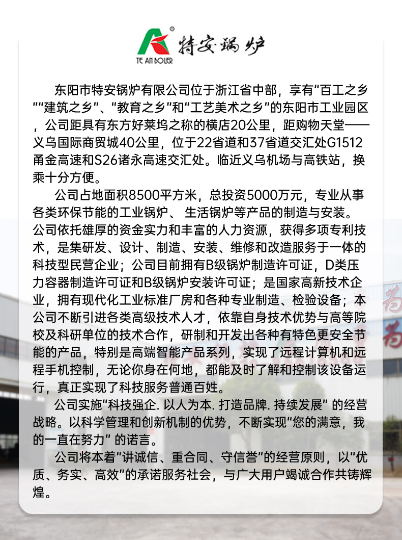 储气罐详情页_01.jpg