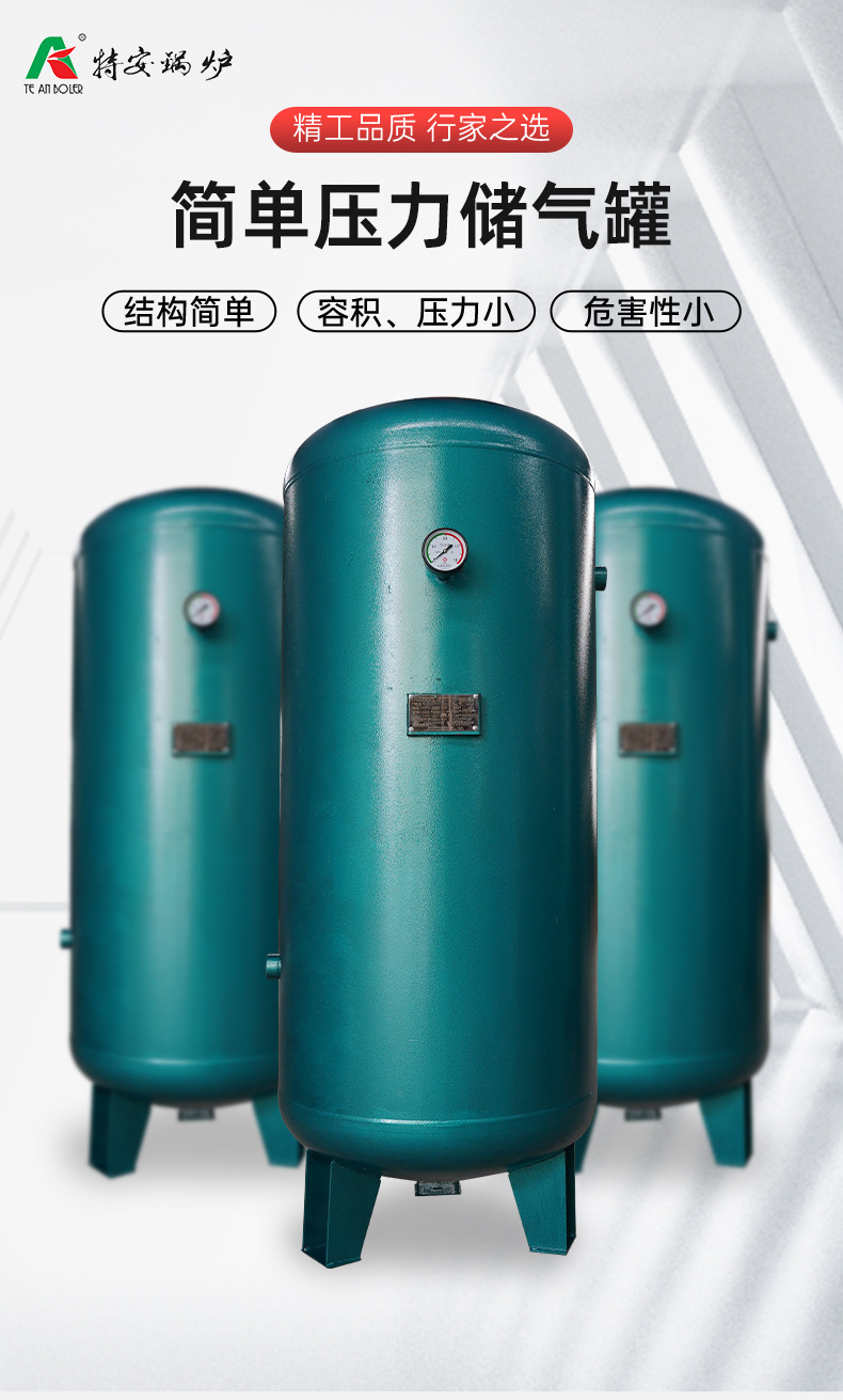 储气罐详情页_04.jpg
