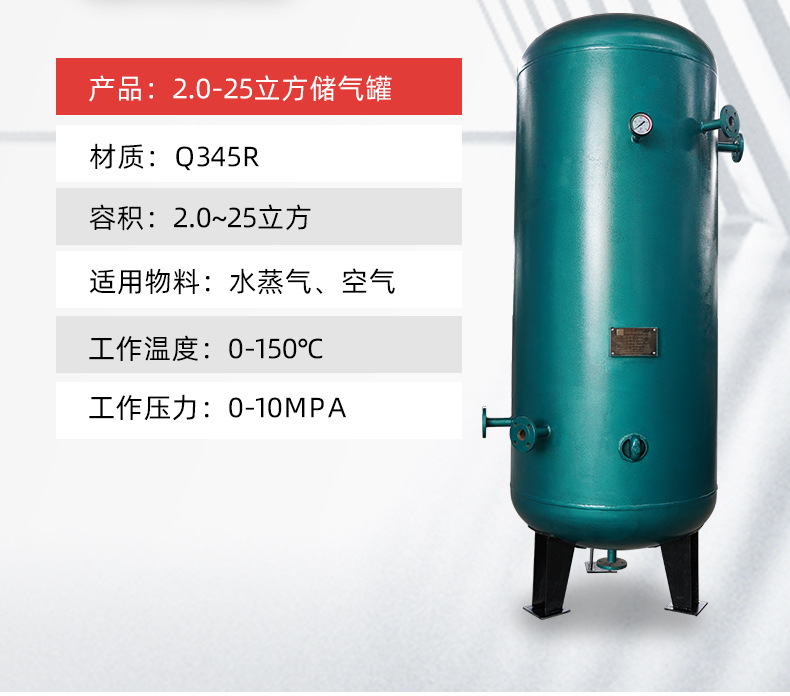 储气罐详情页_06.jpg