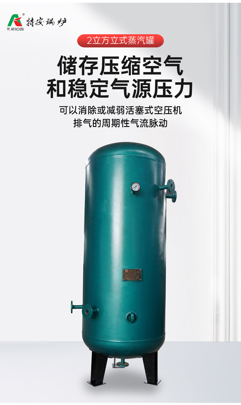 储气罐详情页_07.jpg