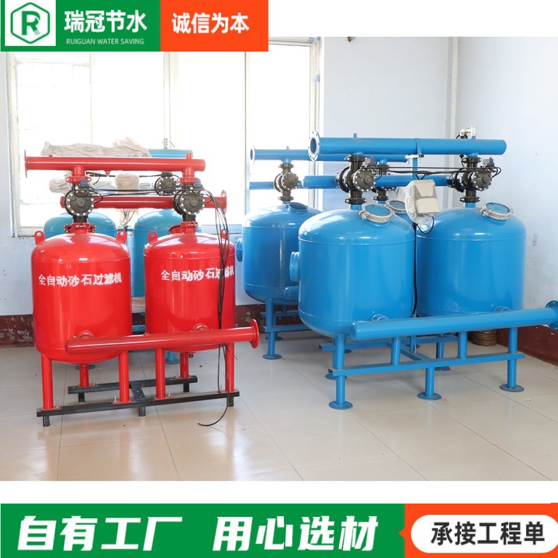 全自动砂石过滤器 水肥一体化农业灌溉首部系统 自动反洗沙石过滤