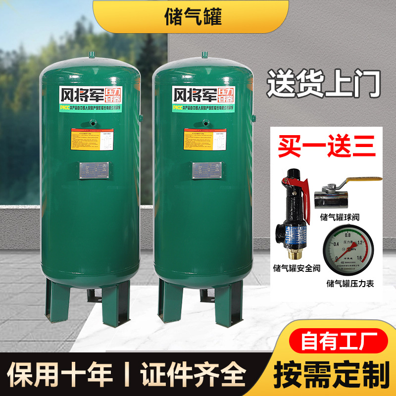 空压机储气罐0.3/0.6/1.0立方碳钢压力罐立式高压缓冲罐厂家直销