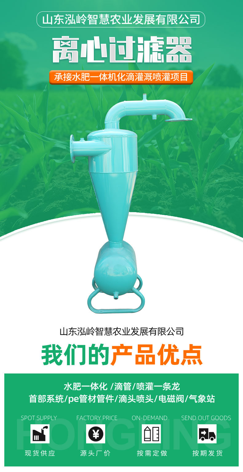离心过滤器_01.jpg