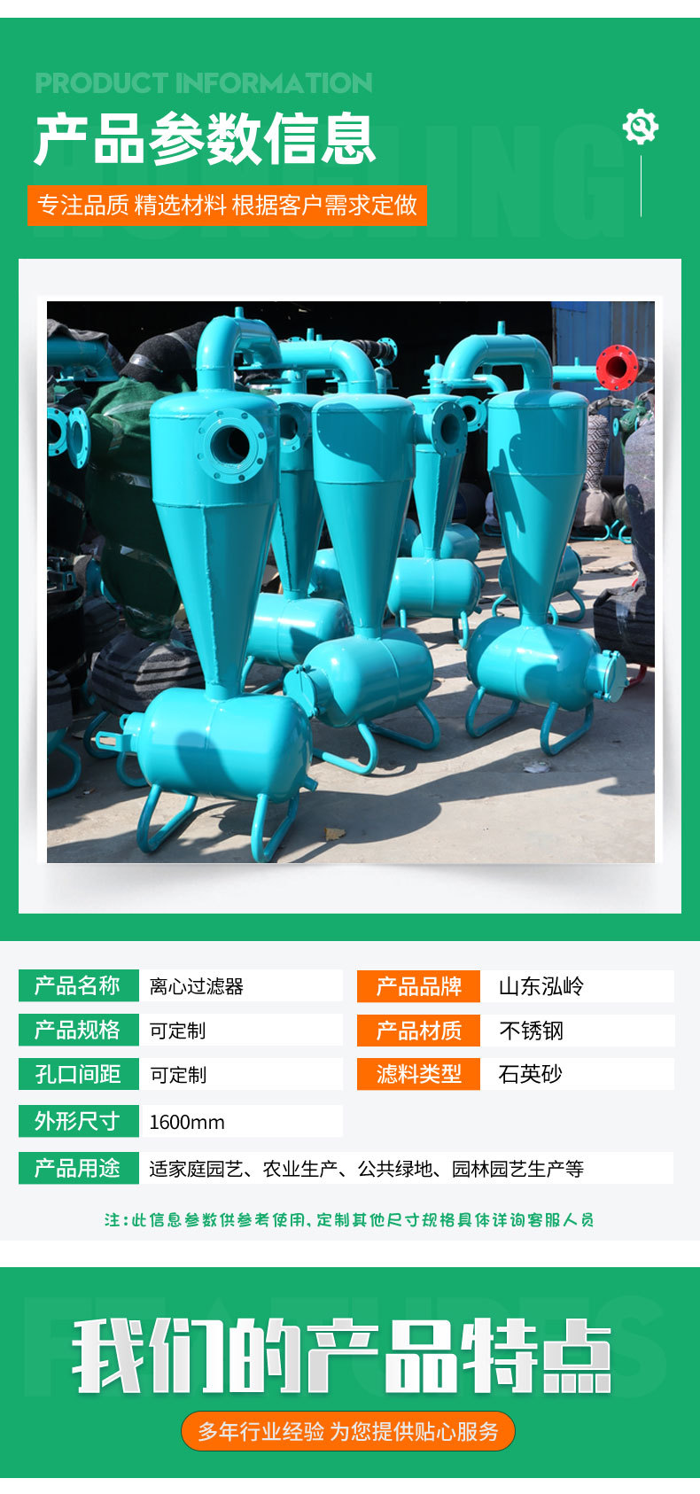 离心过滤器_02.jpg