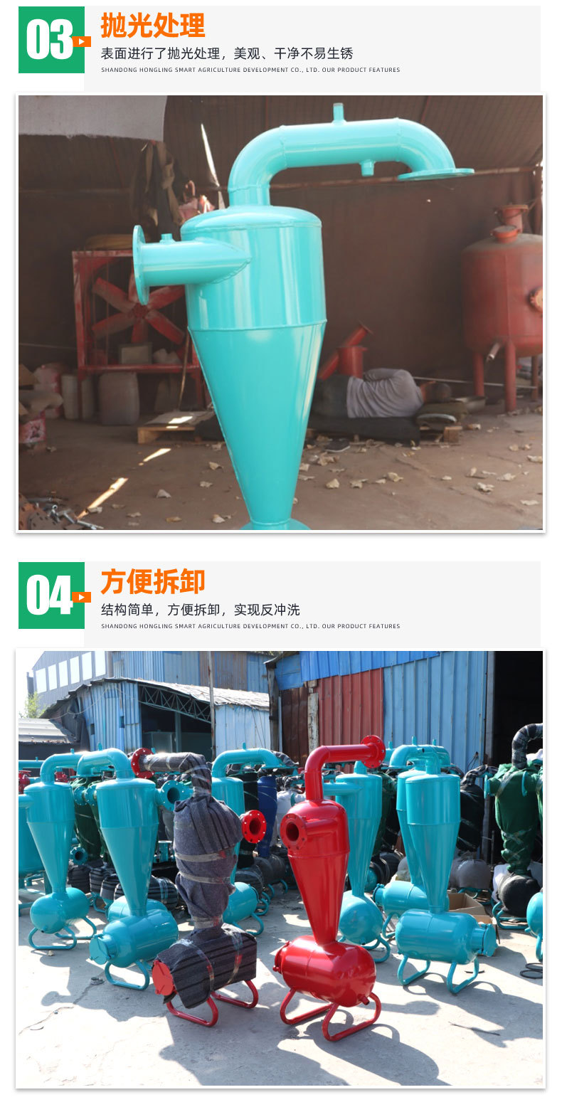 离心过滤器_04.jpg