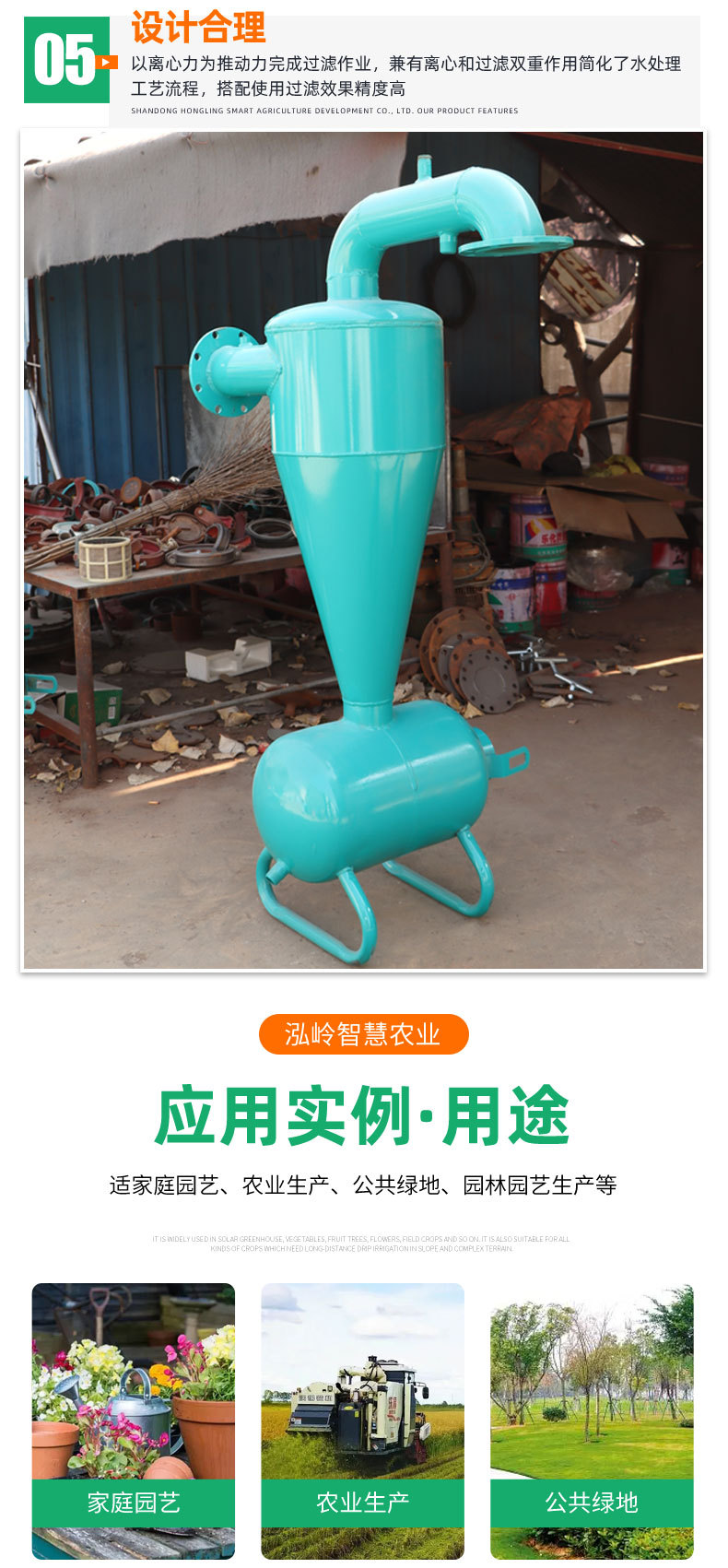 离心过滤器_05.jpg