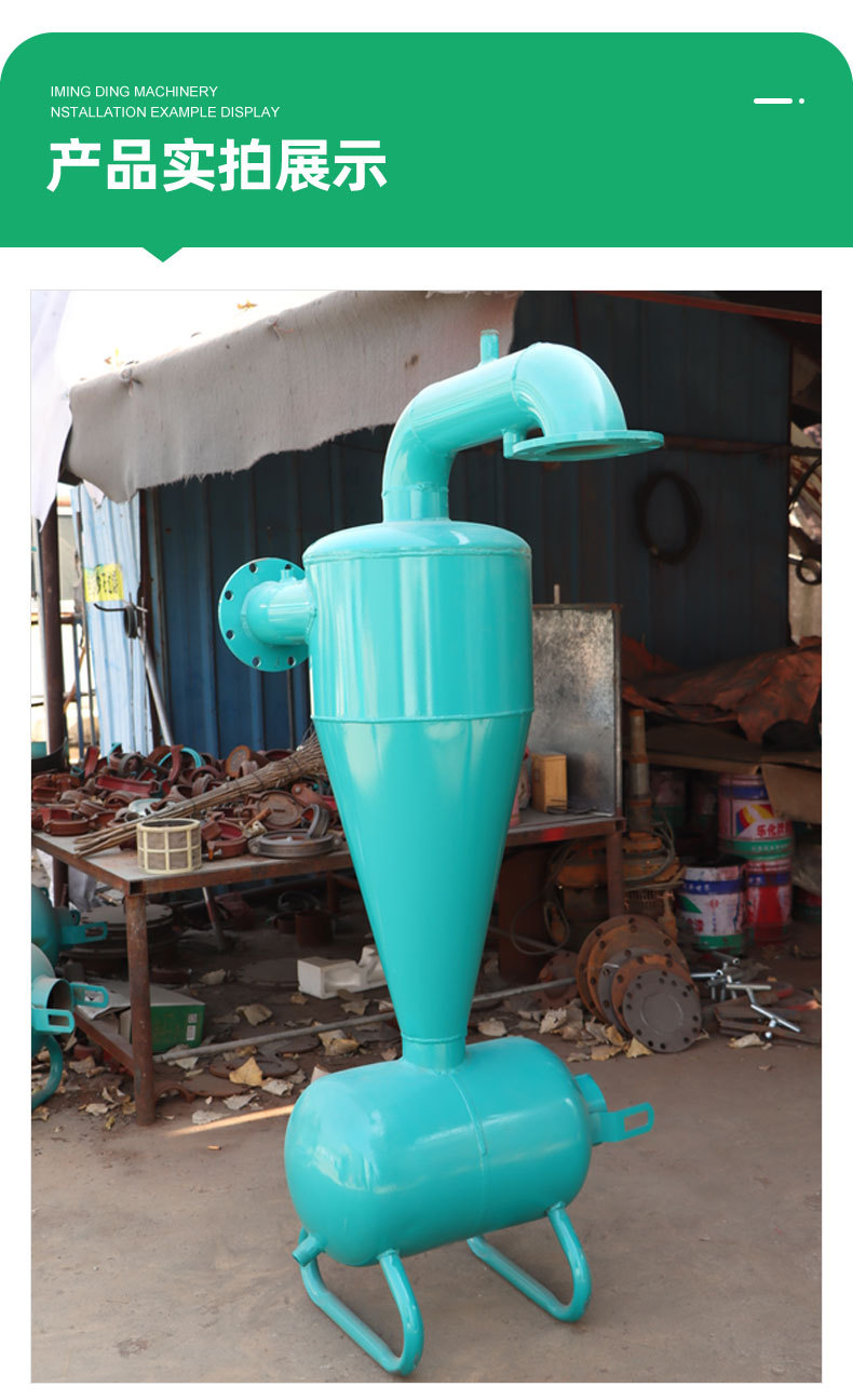 离心过滤器_06.jpg