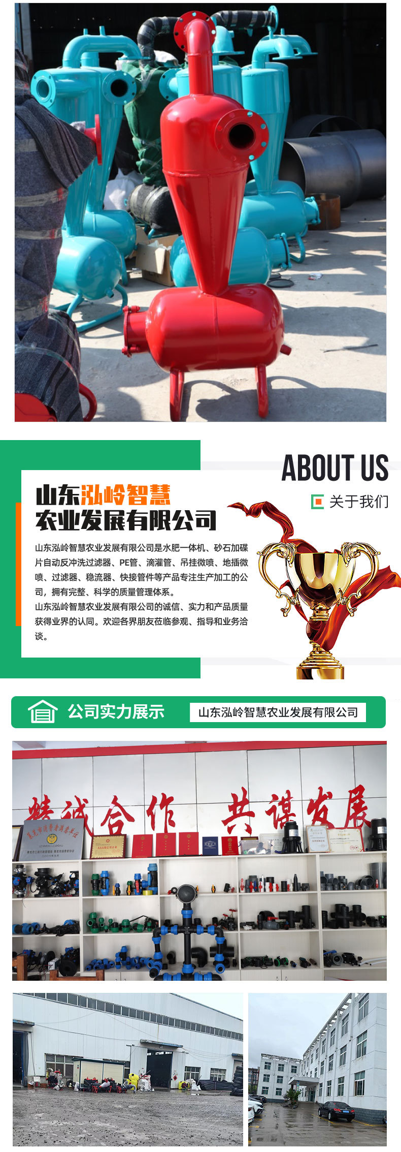 离心过滤器_07.jpg