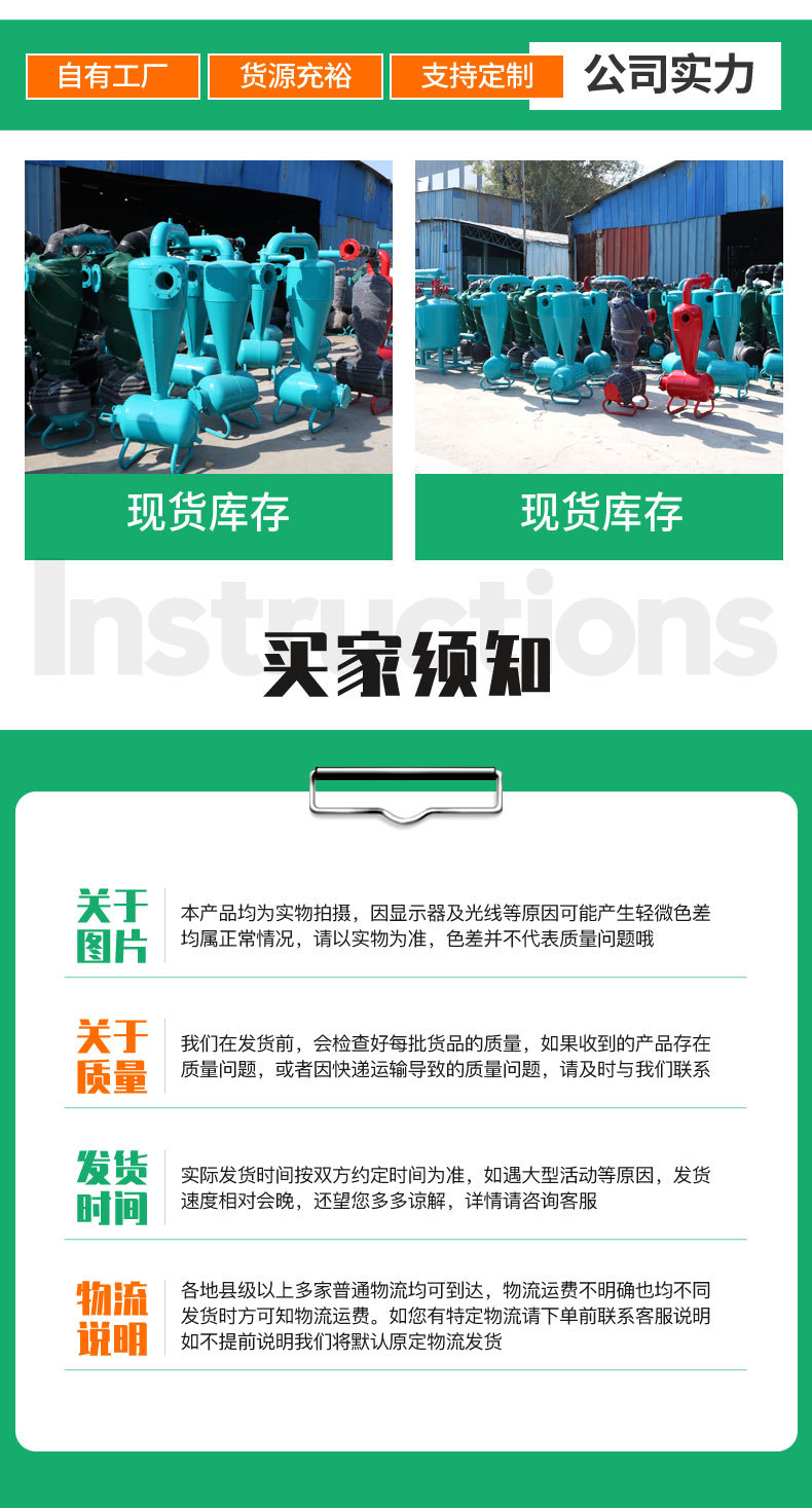 离心过滤器_08.jpg