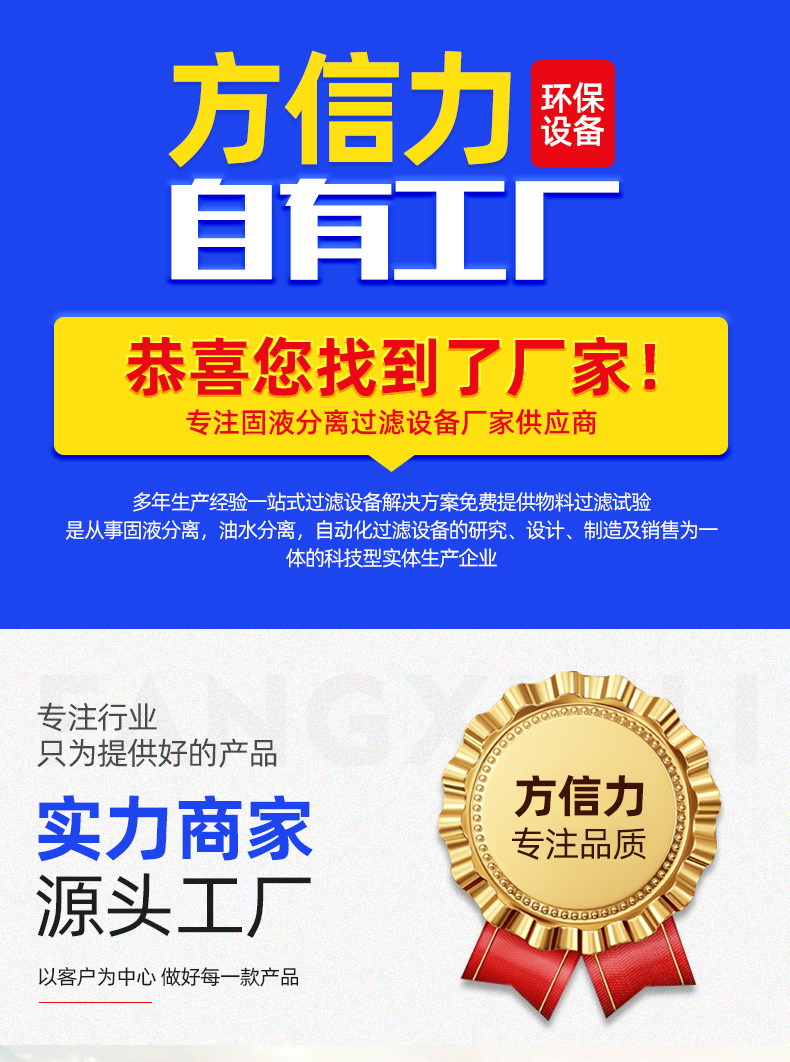 方信力首版1_01.jpg