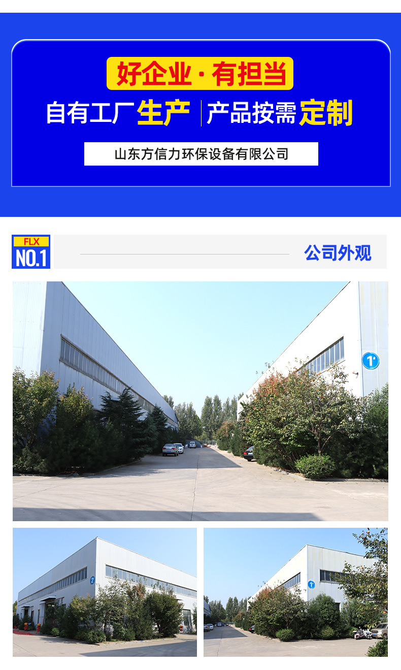 方信力首版1_11.jpg