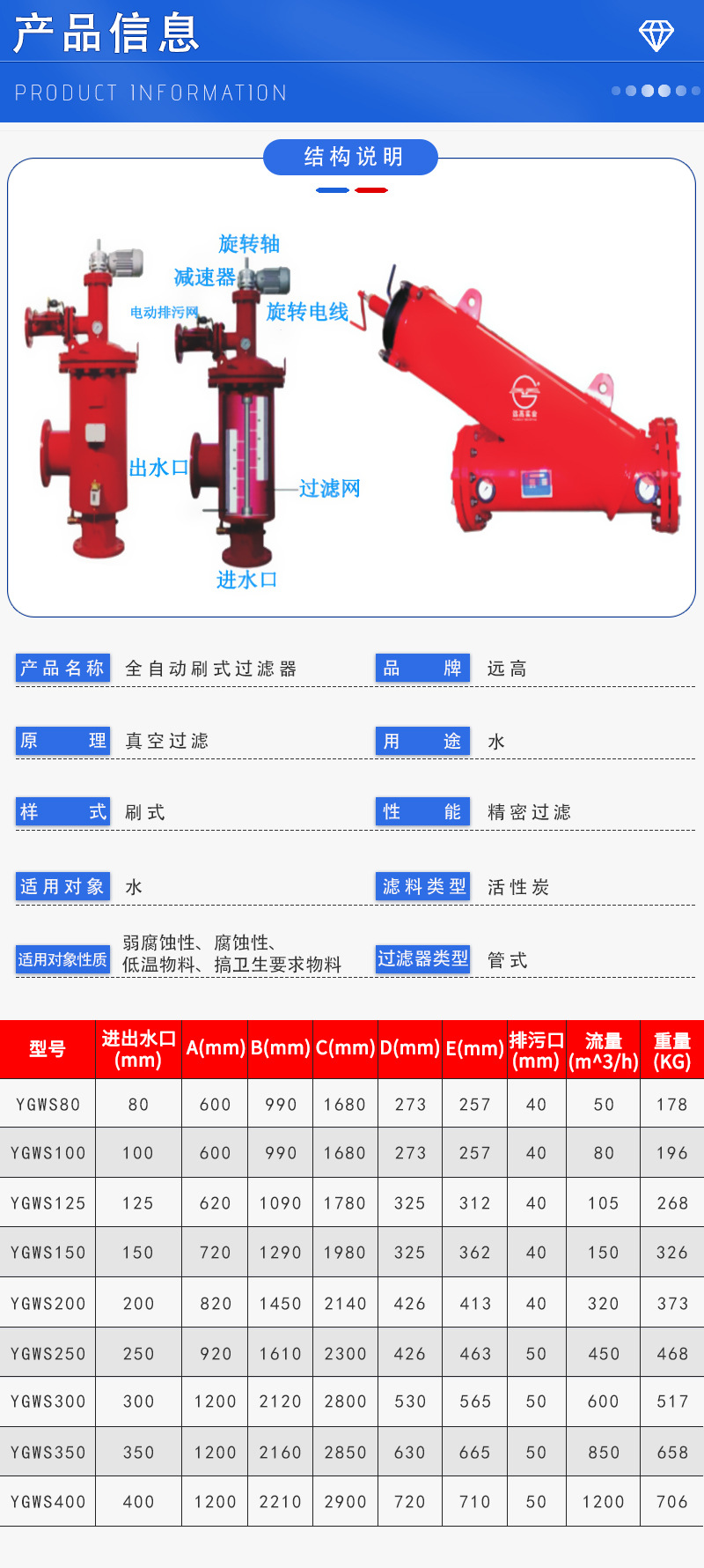 详情页_05.jpg