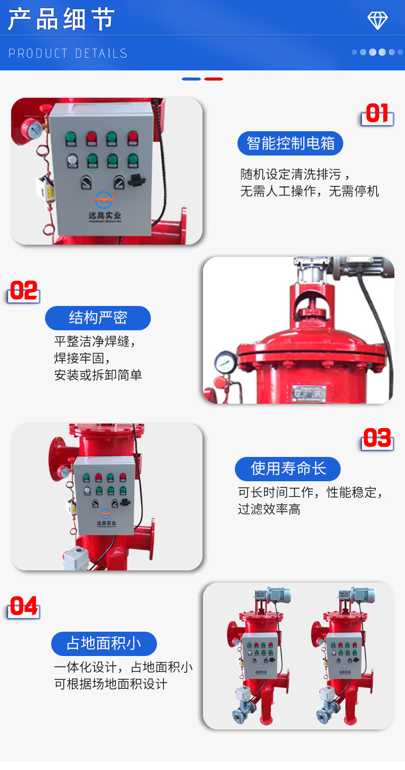 详情页_07.jpg