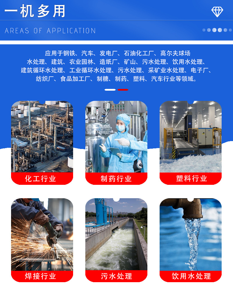 详情页_08.jpg