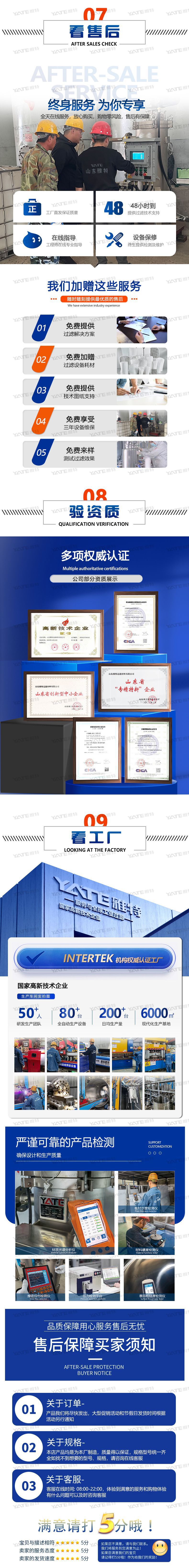 反冲洗_04.jpg