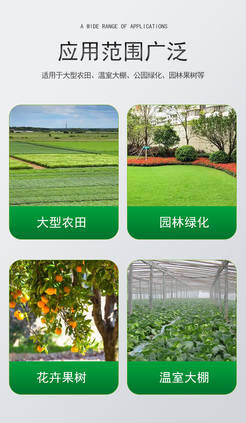 x2-应用范围