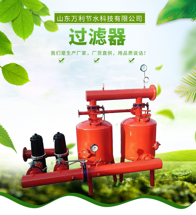 过滤器-1_01.jpg