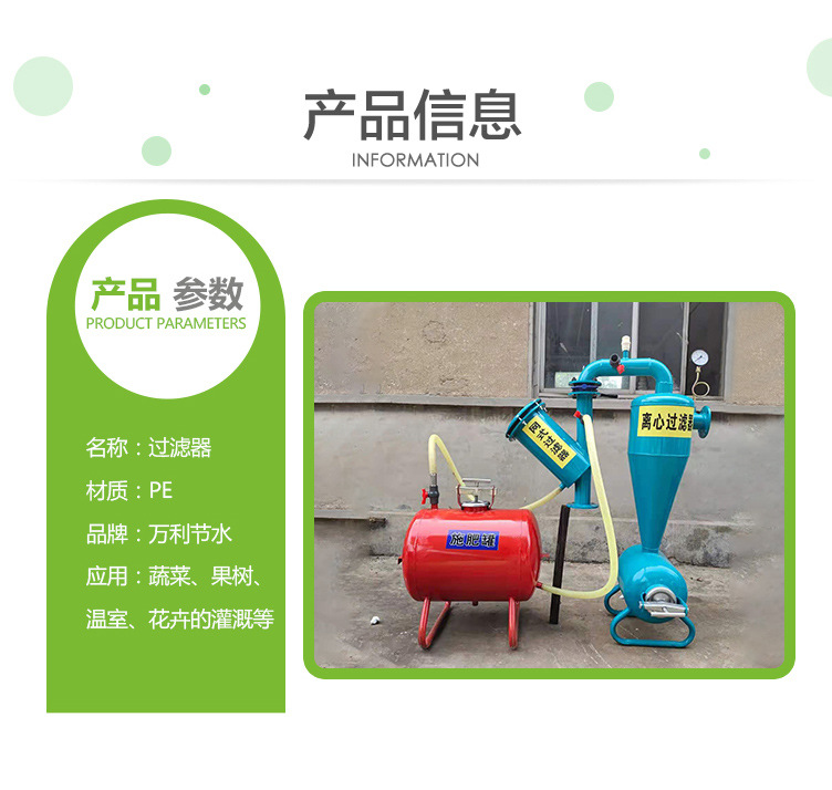 过滤器-1_03.jpg