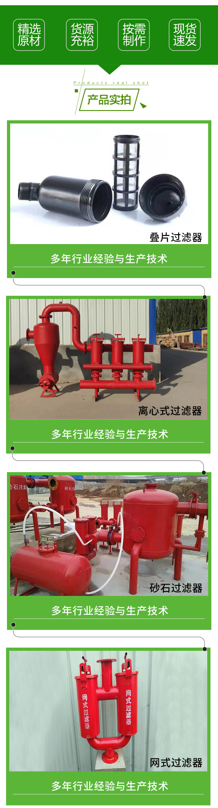 过滤器-1_06.jpg