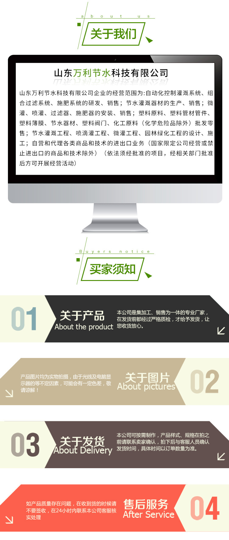 过滤器-1_08.jpg
