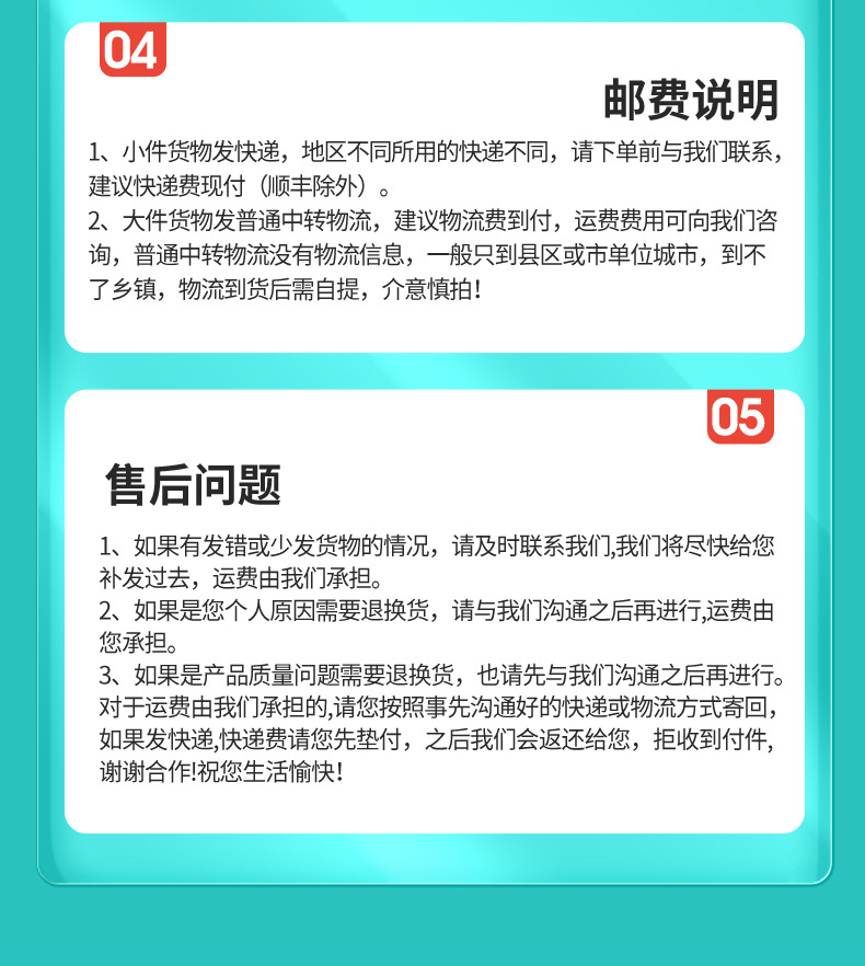 砂石修改_14.jpg