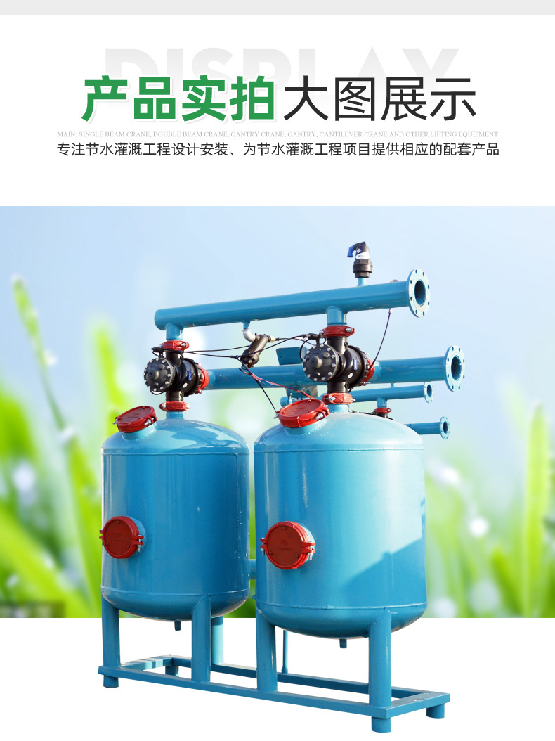 自动农用灌溉过滤器_12.jpg