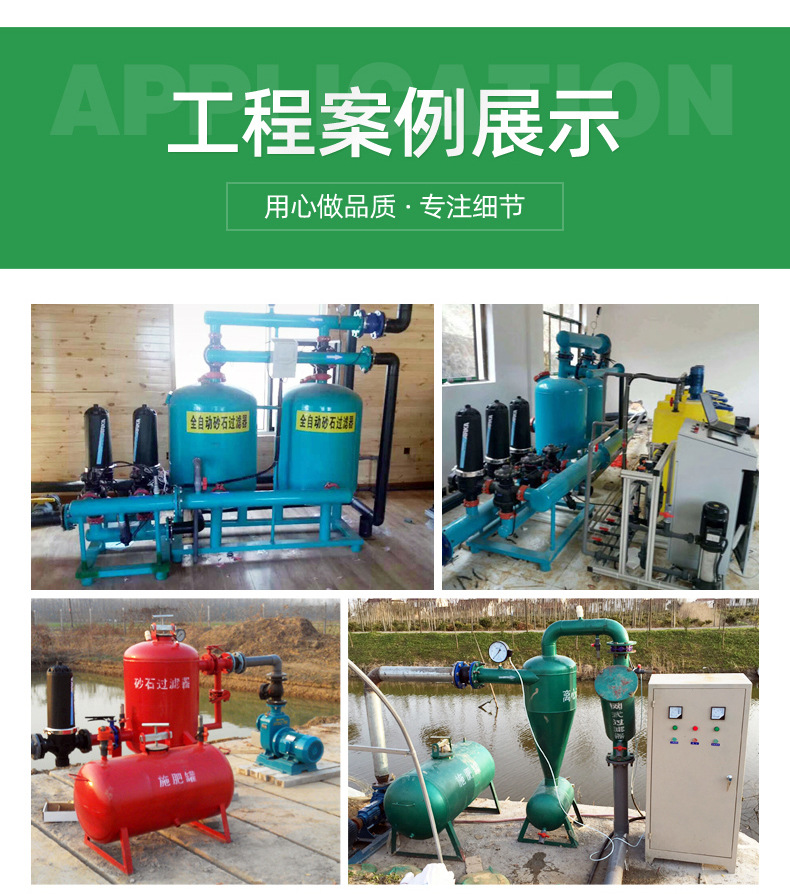 自动农用灌溉过滤器_16.jpg