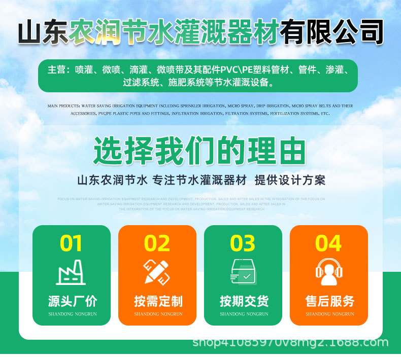 叠片过滤器_01.jpg