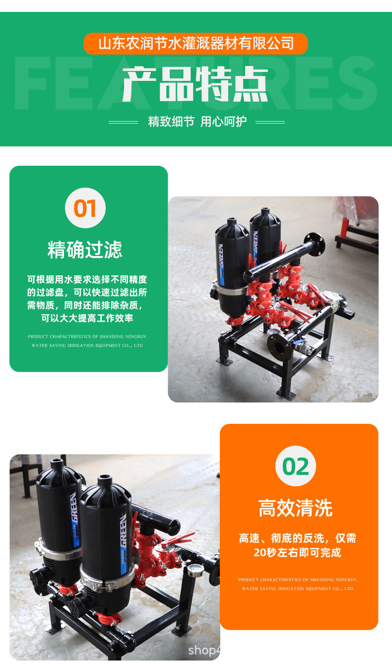 叠片过滤器_03.jpg
