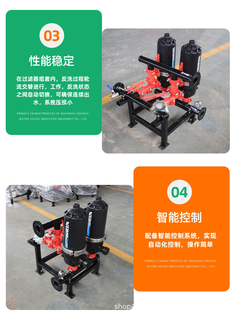 叠片过滤器_04.jpg