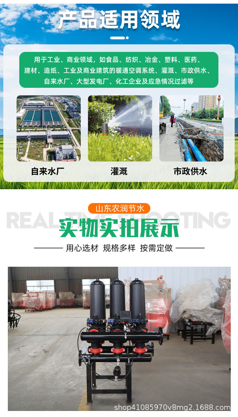 叠片过滤器_05.jpg