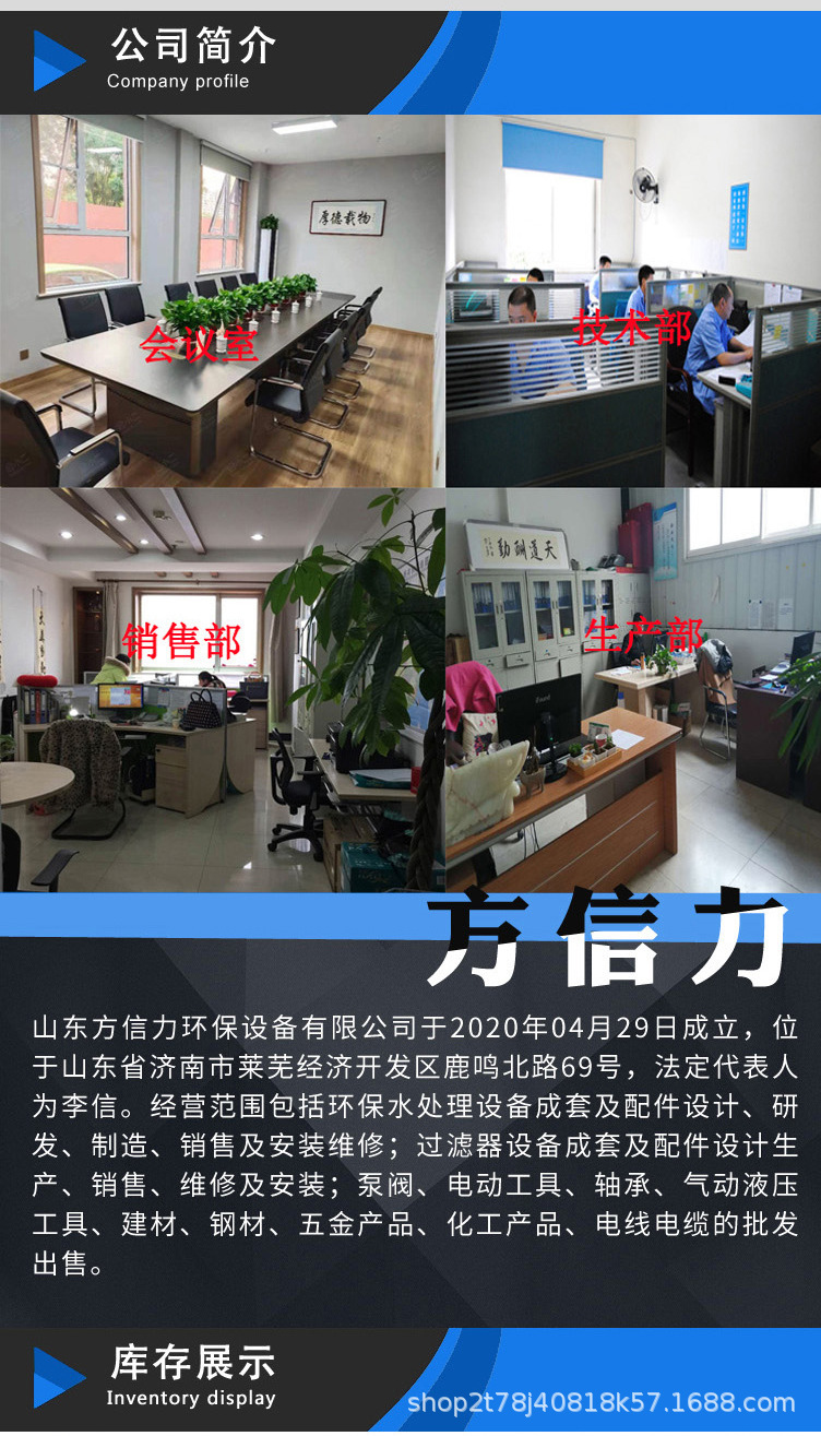 全自动自清洗过滤器_10.jpg