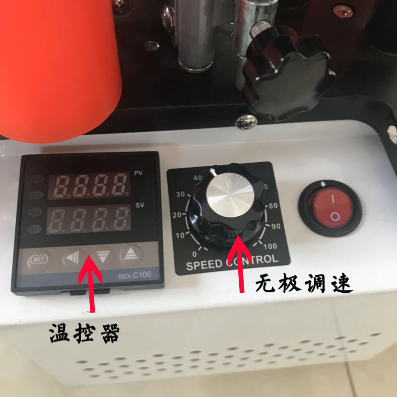 封边机004