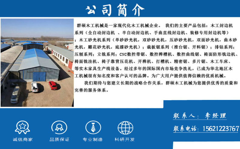 微信图片_20180823164224