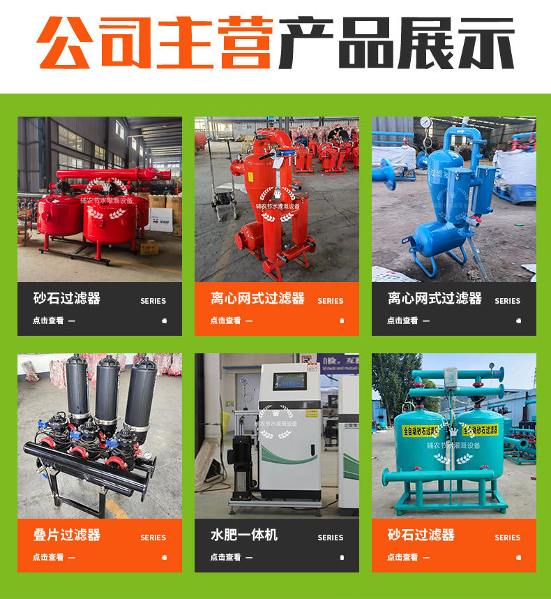 砂石过滤器_02.jpg