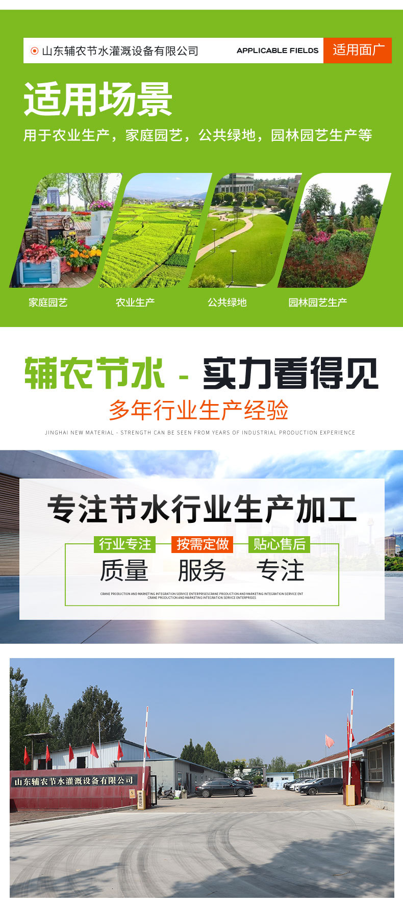 砂石过滤器_13.jpg