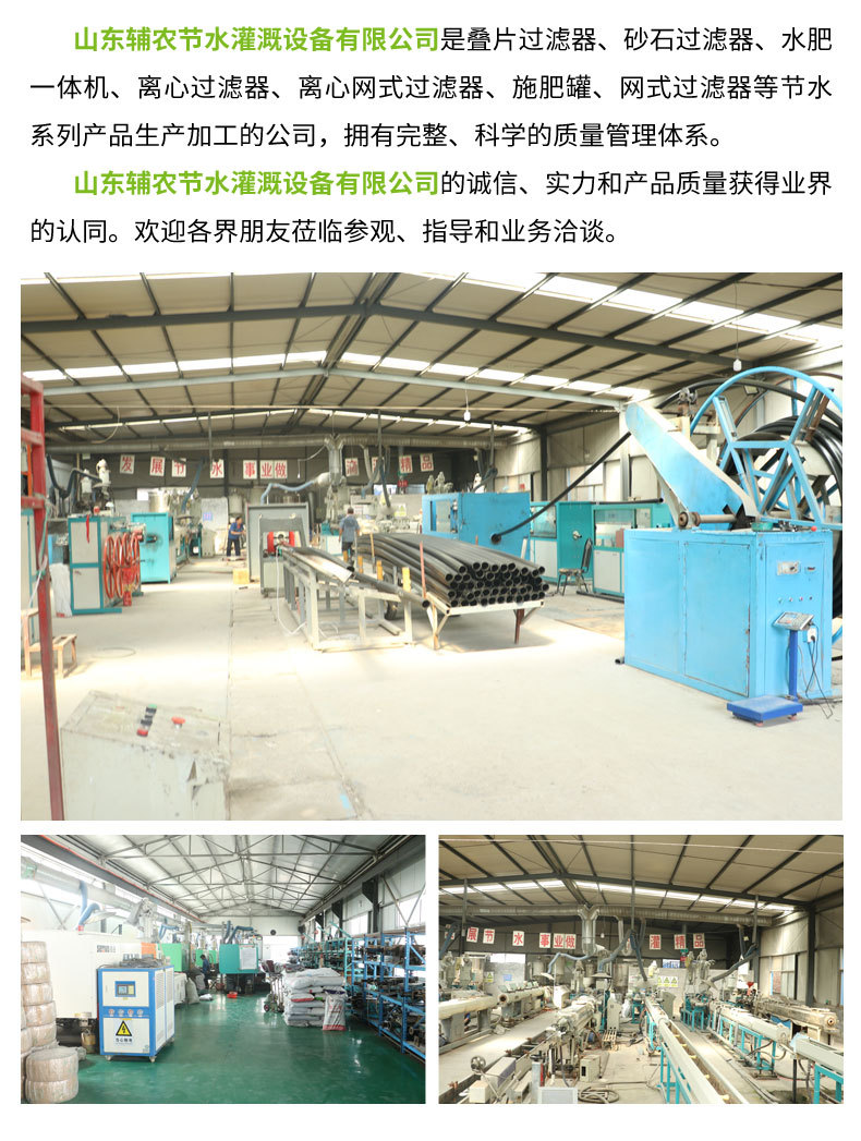 砂石过滤器_14.jpg
