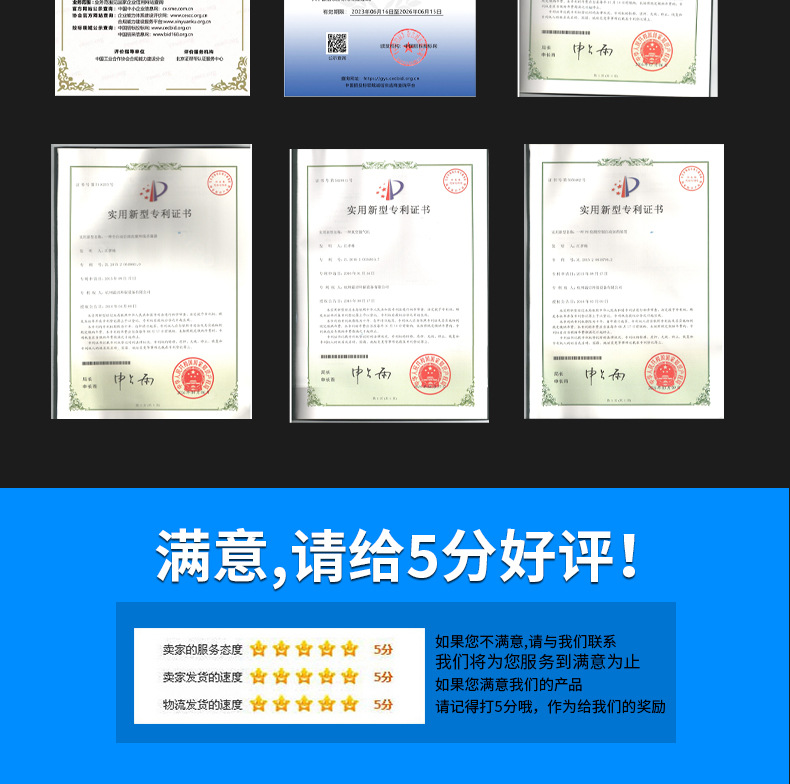 叠片_15