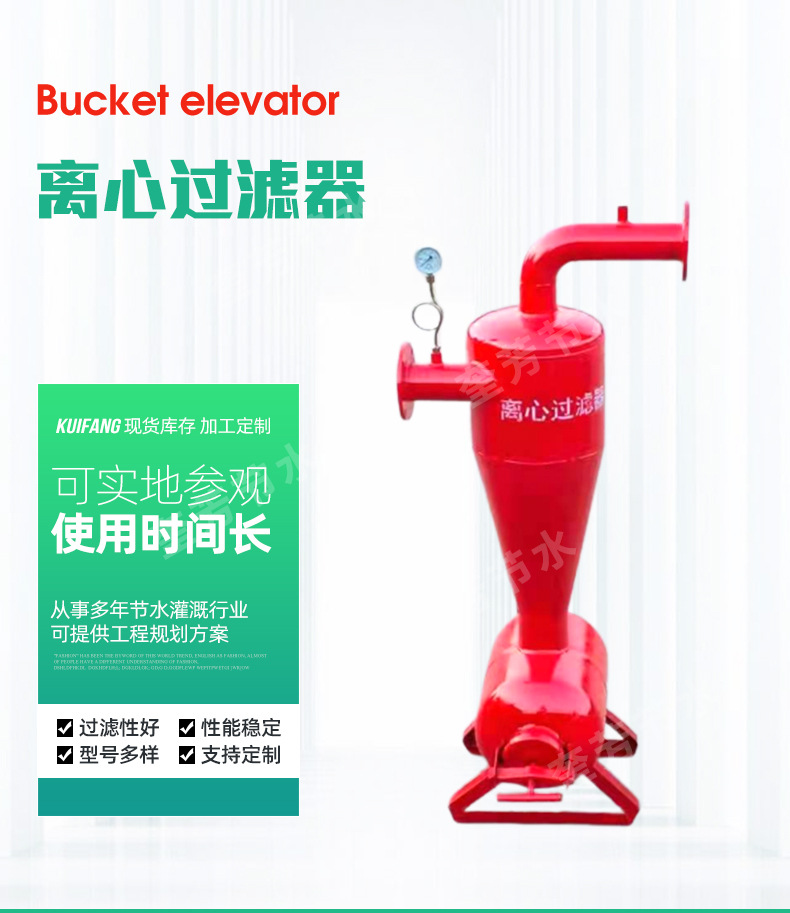 7离心过滤器1_02.jpg