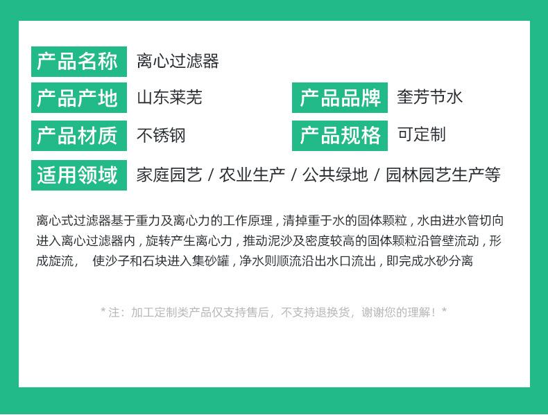 7离心过滤器1_03.jpg