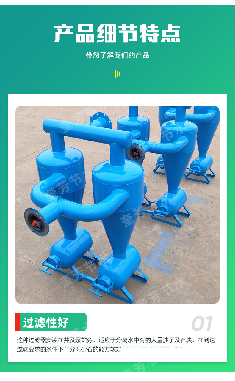 7离心过滤器1_04.jpg