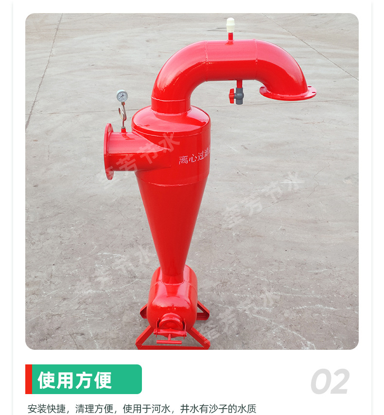 7离心过滤器1_05.jpg