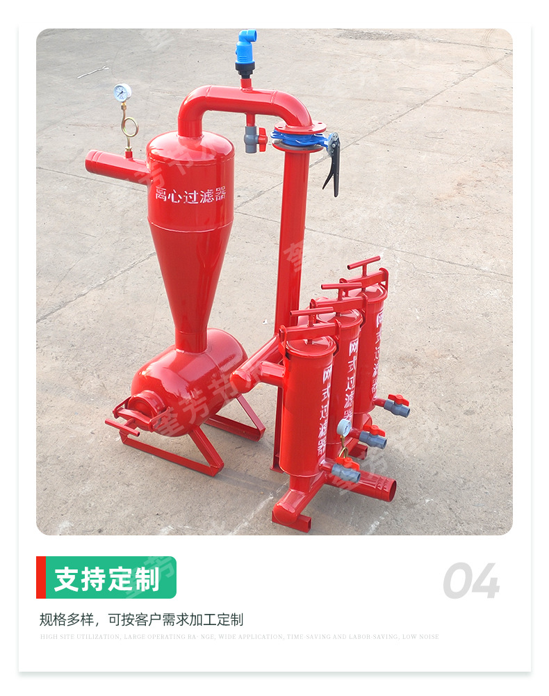 7离心过滤器1_07.jpg