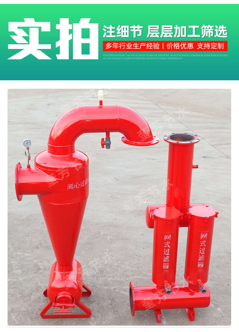 7离心过滤器1_09.jpg