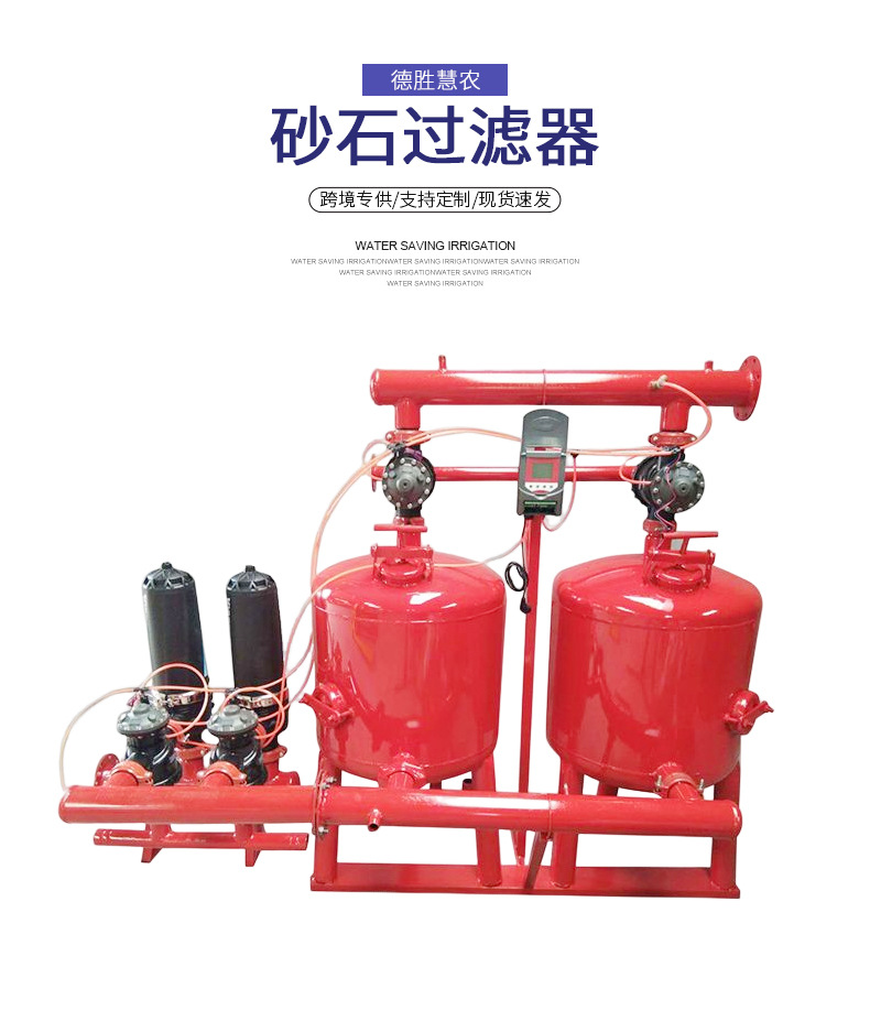 详情砂石过滤器_05.jpg