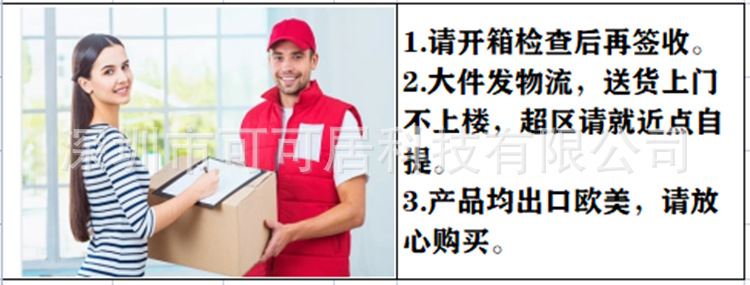 签收.png