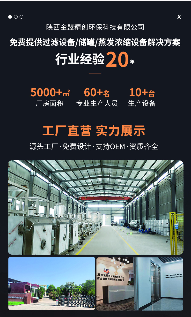 详情页2_04
