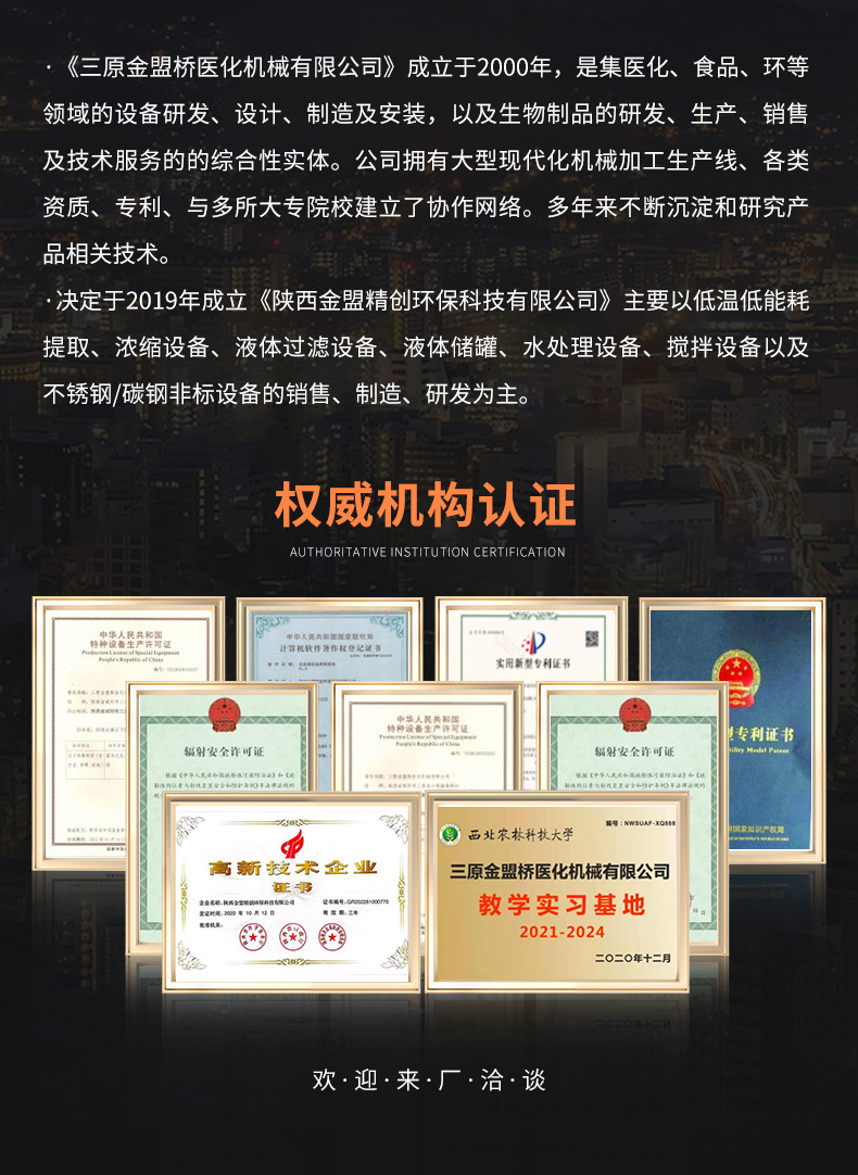 详情页2_05