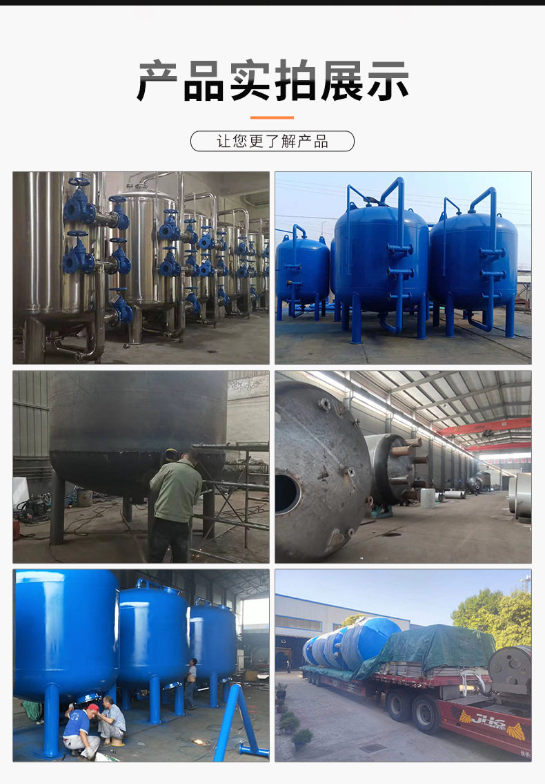 详情页2_06