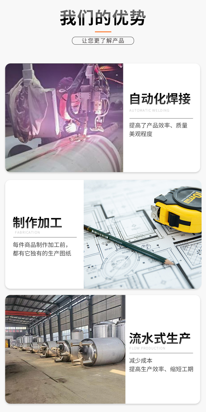 详情页2_07